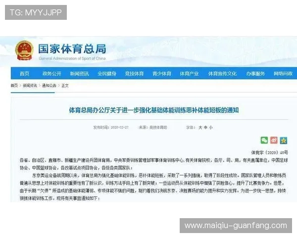 澳超波胆大球规律避坑指南极速提现投注技巧