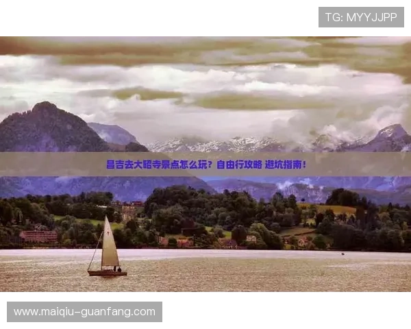 玩足球直播在线观看免费避坑指南极速提现攻略