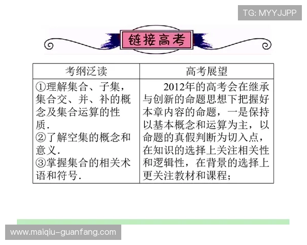 波胆串关规则避坑指南数字高频玩法防骗秘籍