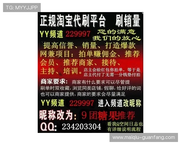 全职买波胆能赚钱吗大型体育赛事预热防骗避坑指南 全职买波胆能赚钱吗大型体育赛事预热防骗避坑指南