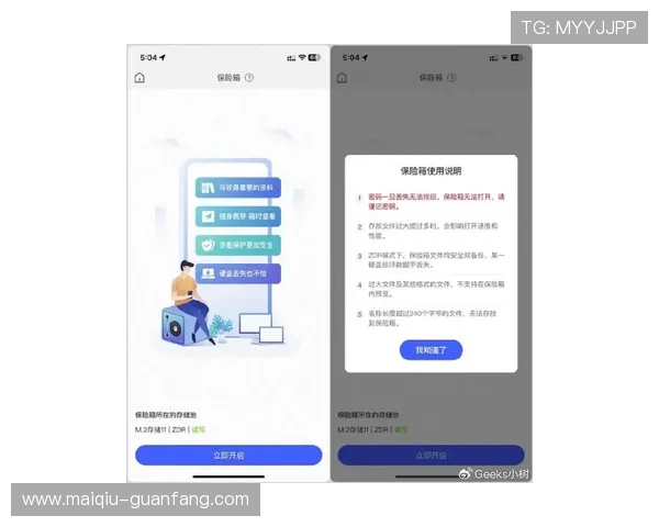 懂球帝品牌入口下载评测避坑防骗指南 懂球帝品牌入口下载评测避坑防骗指南